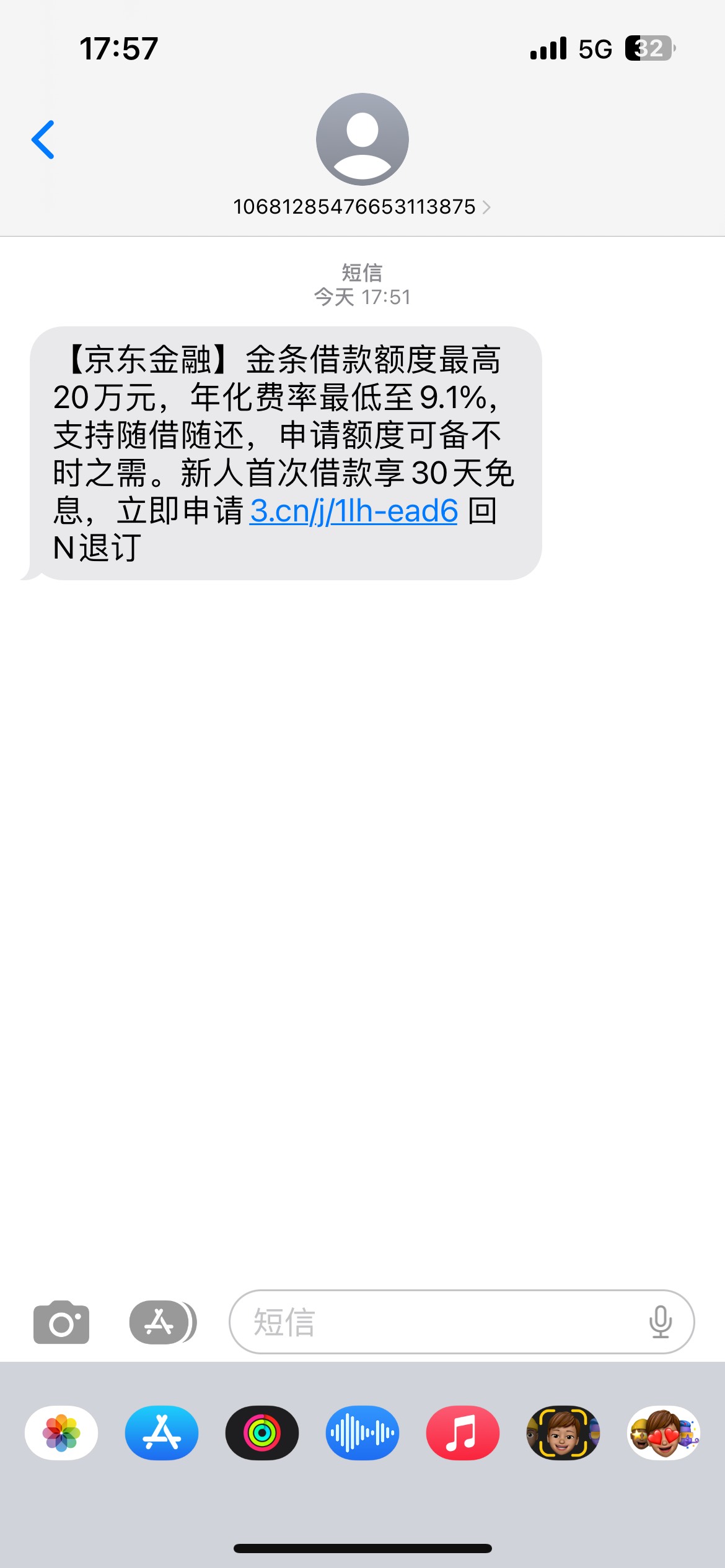 京东金条下款1000！大花猫，黑，YHK非柜，只有一张二类卡，白条都没有！手机号京东都85 / 作者:1111第2个号 / 