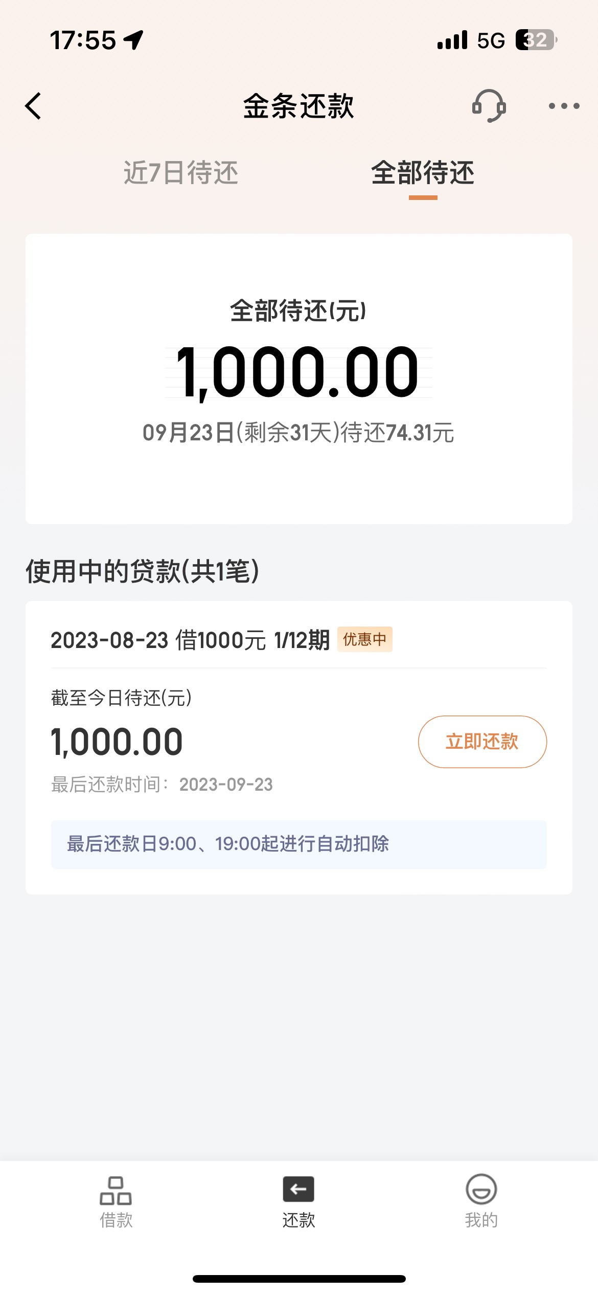 京东金条下款1000！大花猫，黑，YHK非柜，只有一张二类卡，白条都没有！手机号京东都27 / 作者:1111第2个号 / 