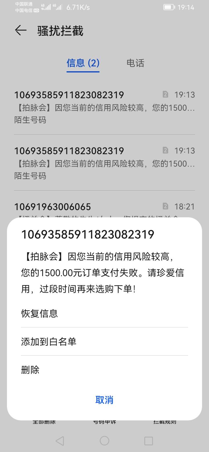 拍脉会下款1500到手一张1000的京东卡一张200的转卖后到手1140，从应用宝下载的，看着7 / 作者:回忆最美 / 