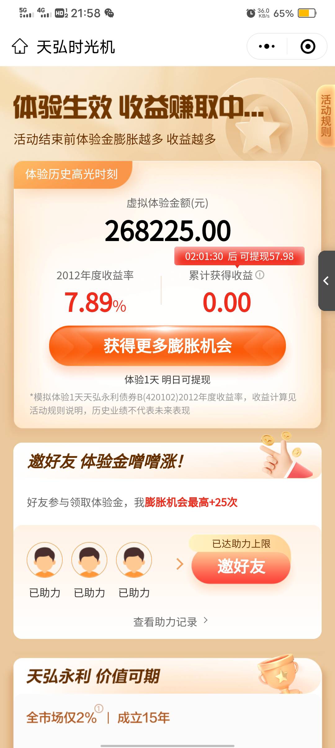 毕业椰子1毛一个码

95 / 作者:向往明天啊啊啊 / 