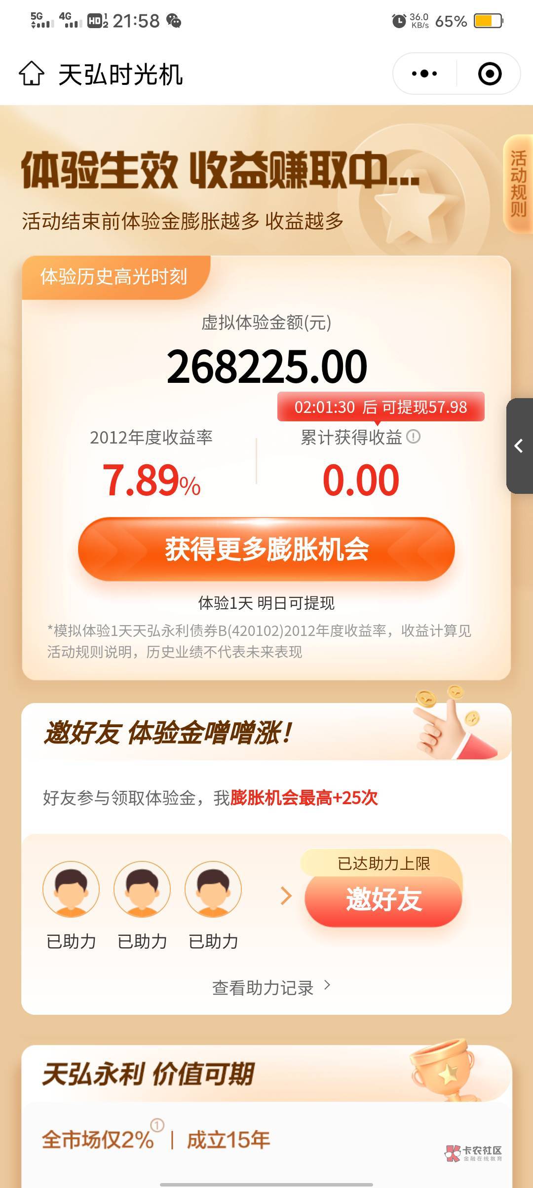 毕业椰子1毛一个码

24 / 作者:向往明天啊啊啊 / 