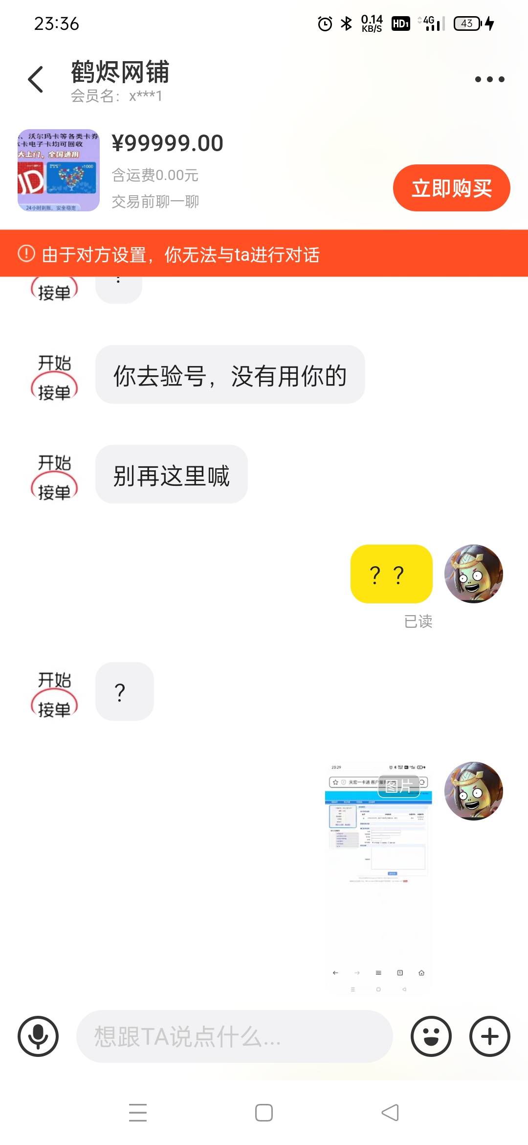 兄弟们，被骗了，安慰我一下









39 / 作者:哟西。。 / 