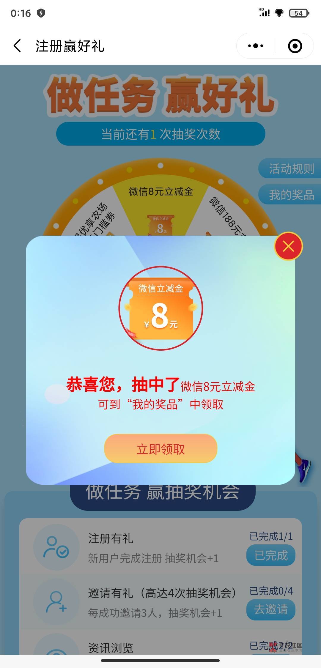 民生运动良心发现？之前不是谢谢，就是好久抽到2



21 / 作者:柑蕉桔萝柚 / 