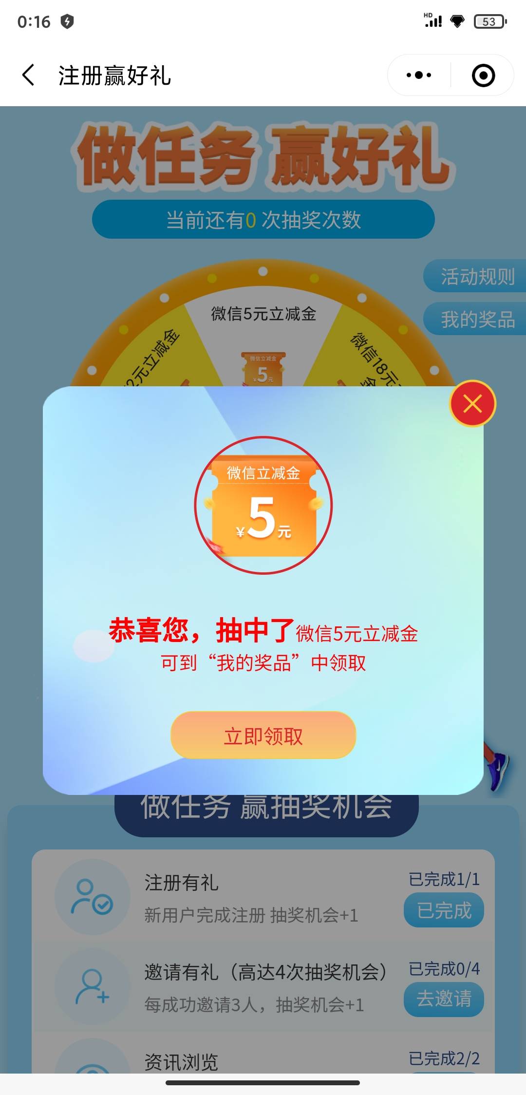 民生运动良心发现？之前不是谢谢，就是好久抽到2



69 / 作者:柑蕉桔萝柚 / 