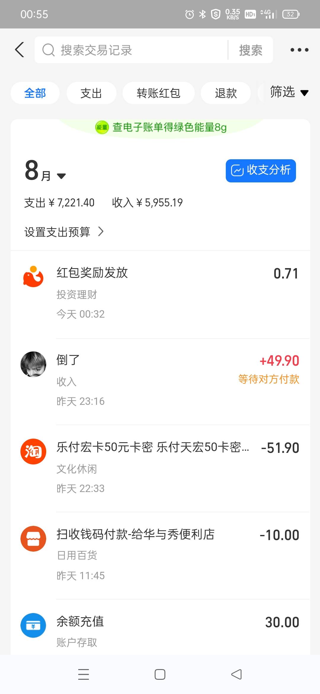 老哥们，怎么才能看到他支付宝账号，就是这个  东西


0 / 作者:哟西。。 / 