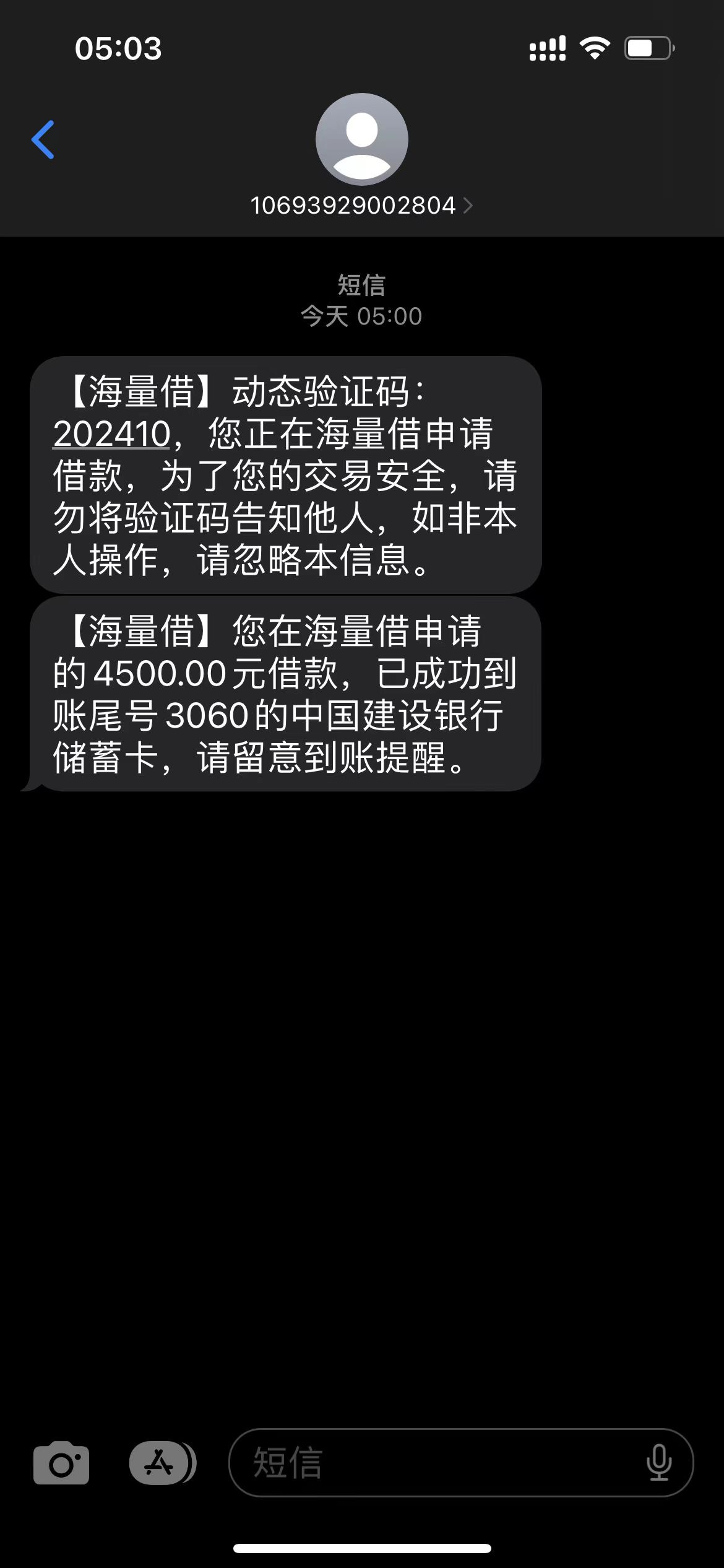 海量借下款海量借5点大法刚试了一下，真神奇啊这玩意！....8 / 作者:TT21 / 