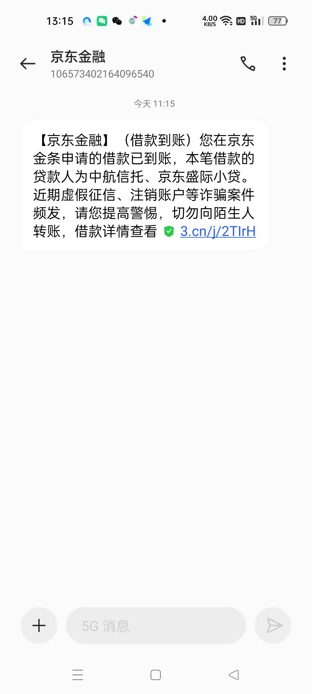 终于轮到我了吧！京东金条，也不知道是不是水，跟风成功，三年一个没下，白条都开不了82 / 作者:wangwenqiu1981 / 