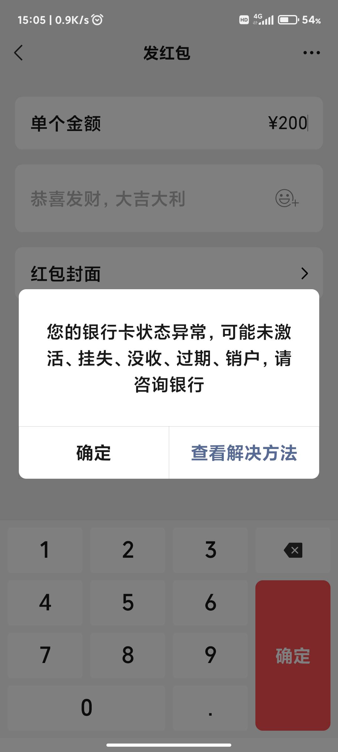 atm存10000，然后被转出8000到广州农商银行，接着就变成这样了？是不是凉了

76 / 作者:生气一定吃亏 / 