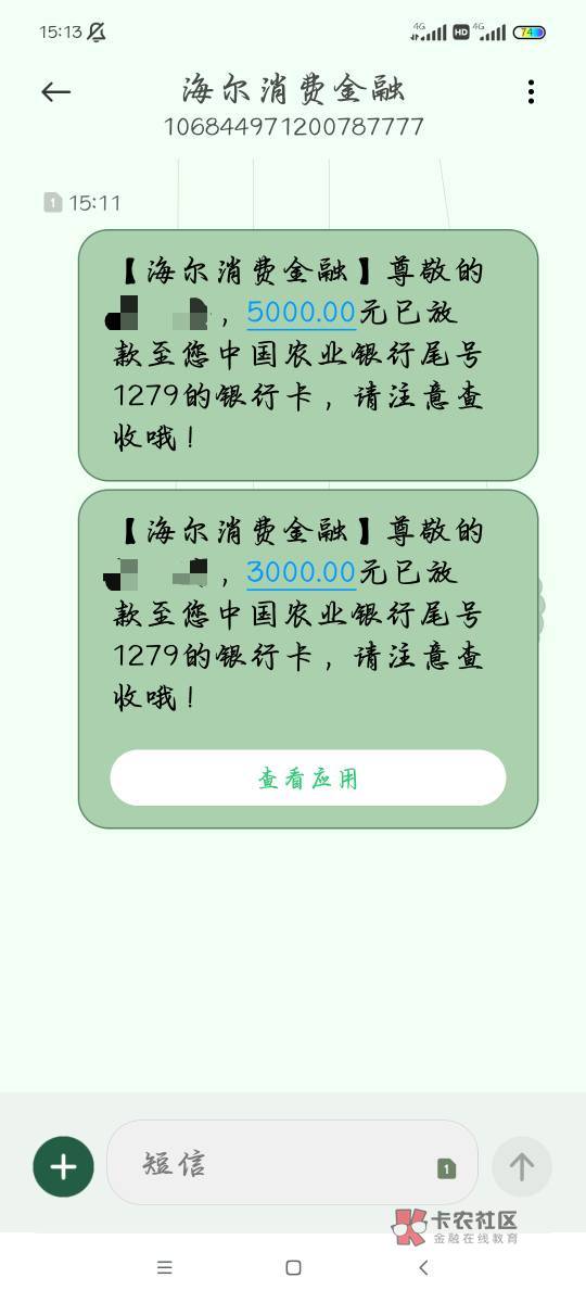 够花下款，我不知道有水没有，我下了8000前后不到10分钟...96 / 作者:来劲最近 / 