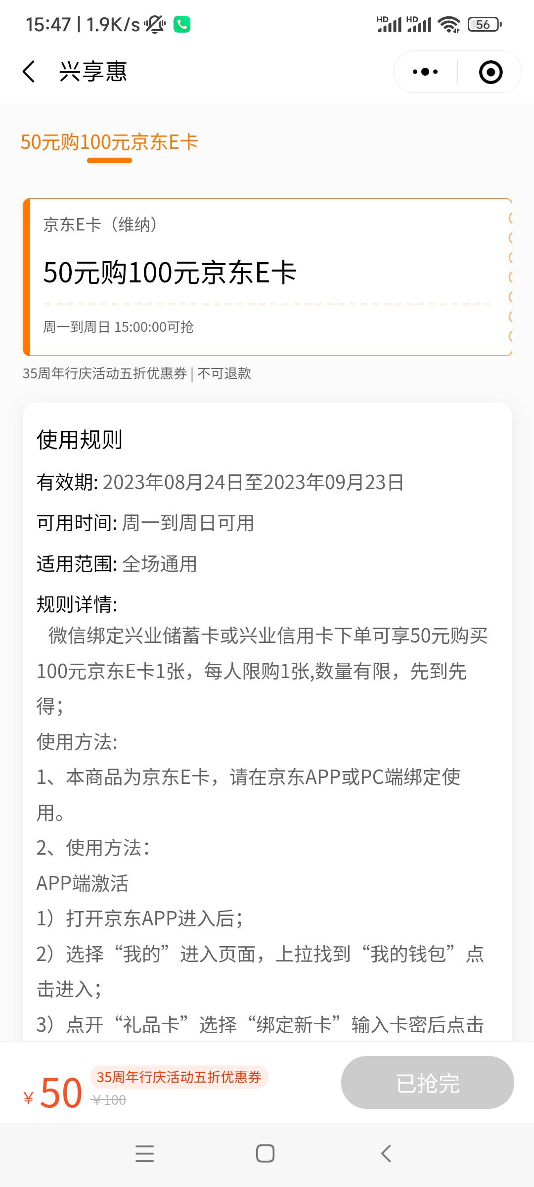 捡到了老哥们我自从没抢到就一直连点器放那没管

11 / 作者:猴子打野一哥 / 