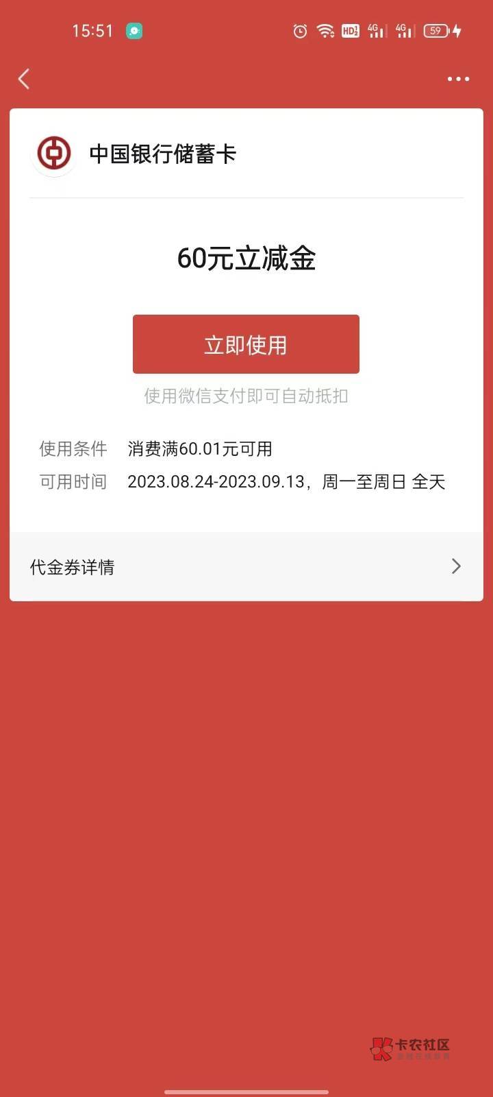 老哥们昨天下午开的山东养老金今天下午就可以领了，60毛到手




22 / 作者:是是非非恩恩怨怨过眼云烟 / 