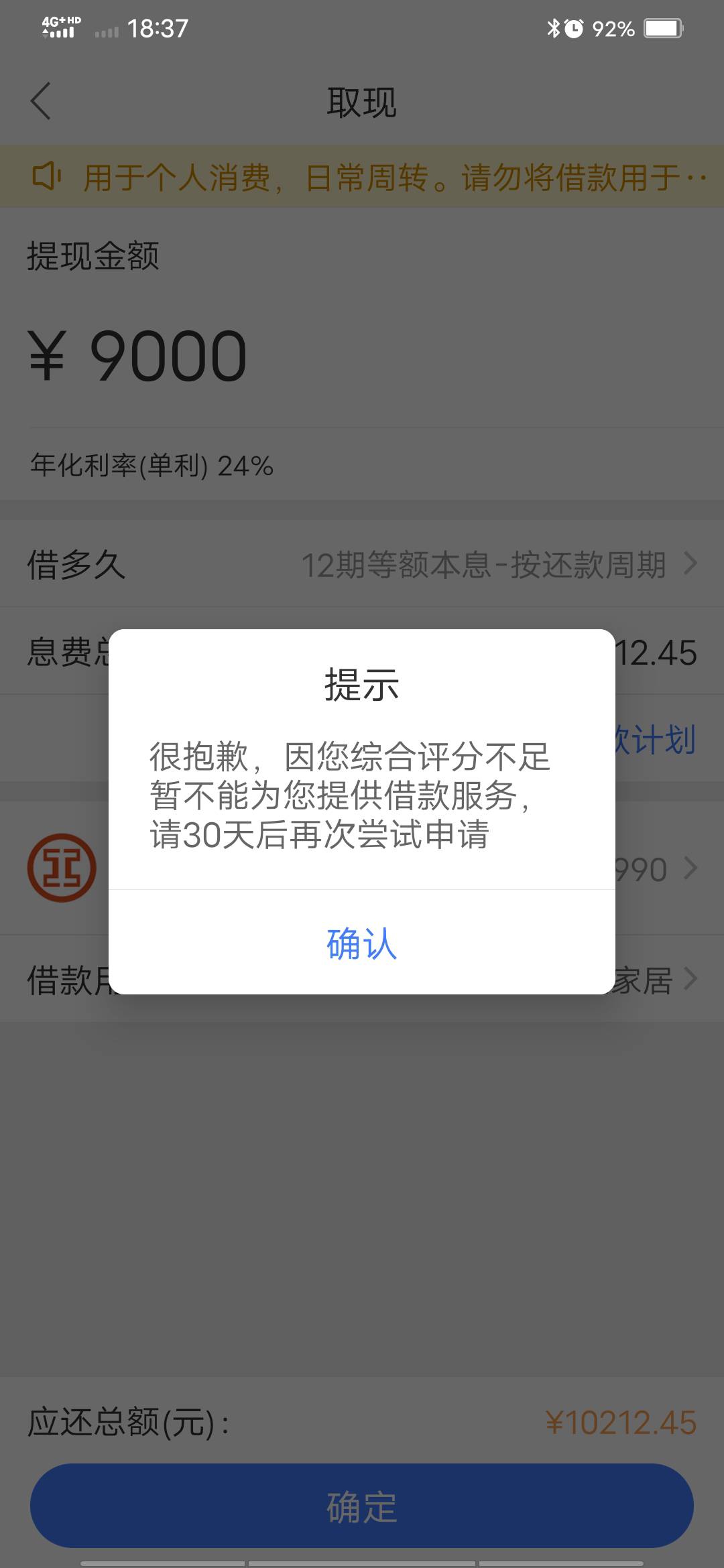 够花下款，我不知道有水没有，我下了8000前后不到10分钟...78 / 作者:Qwch / 