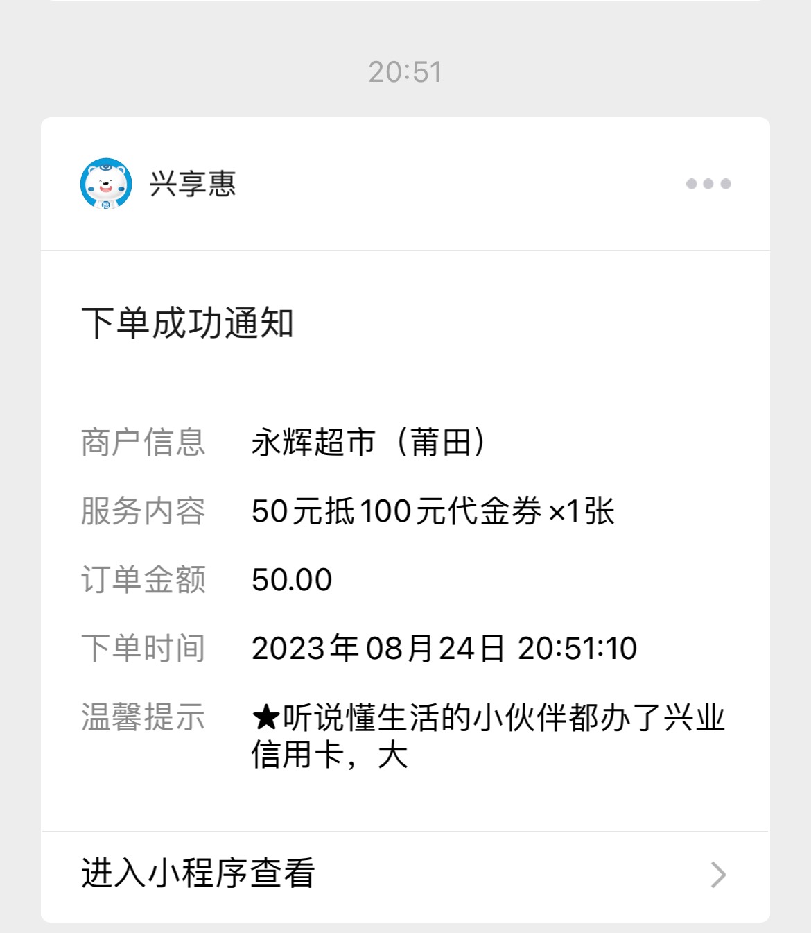 这个点还有~我爱兴业。


5 / 作者:南谯区银花小区 / 