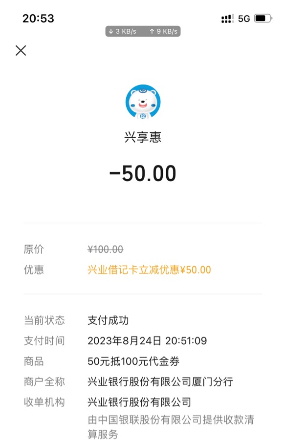 这个点还有~我爱兴业。


81 / 作者:南谯区银花小区 / 