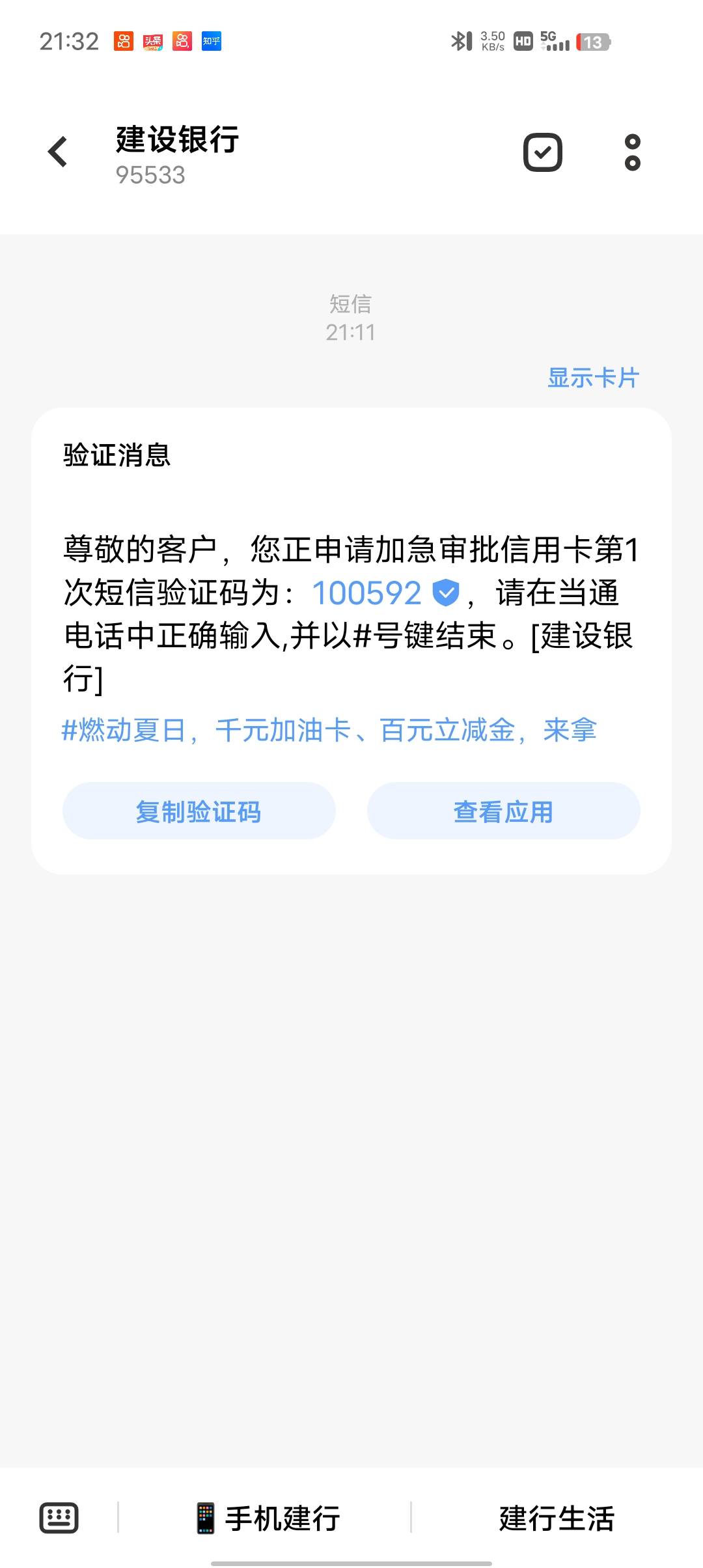 老哥们我加急了，不听劝了向.而生一次吧

28 / 作者:酷洛汀勒 / 