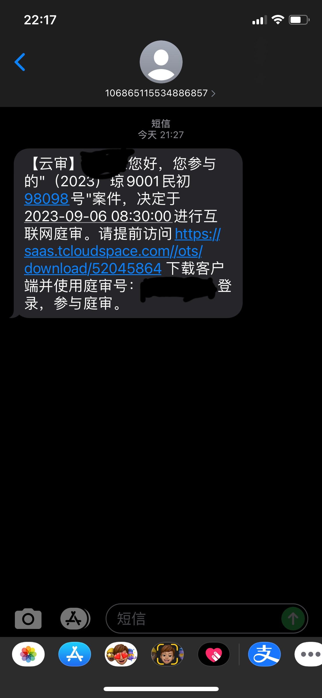 微2000起诉就起诉吧，赶紧换别人的账号用。之前被起诉的老哥，有被冻结微信支付宝或者74 / 作者:拾捌佰 / 