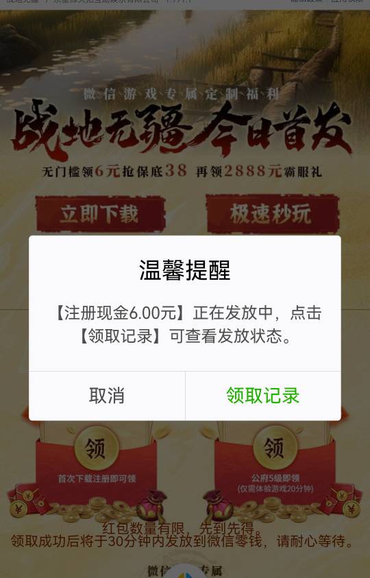 老哥们！qq注册几天可以换绑手机号啊

82 / 作者:神秘的哥哥 / 