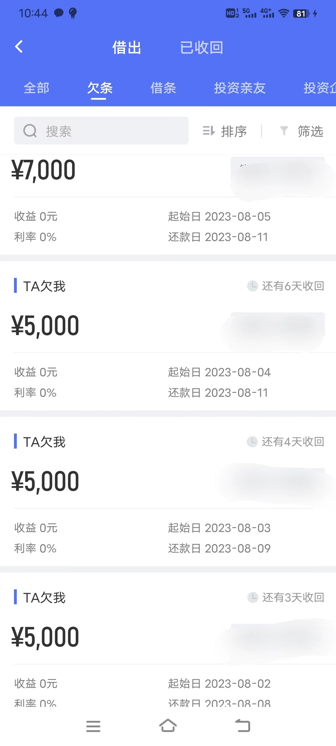 有没有cw来一个。网贷五预期，有花呗跟分付。641分。有工资流水。
69 / 作者:立信金融 / 