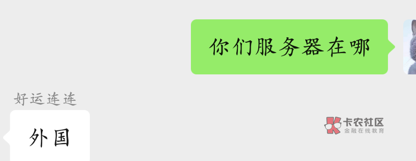 奉劝老哥们不要在网赌了，刚刚从pcs出来，记不住哪个澳门金沙了，被端了。我当时搞了82 / 作者:执大象，天下往 / 