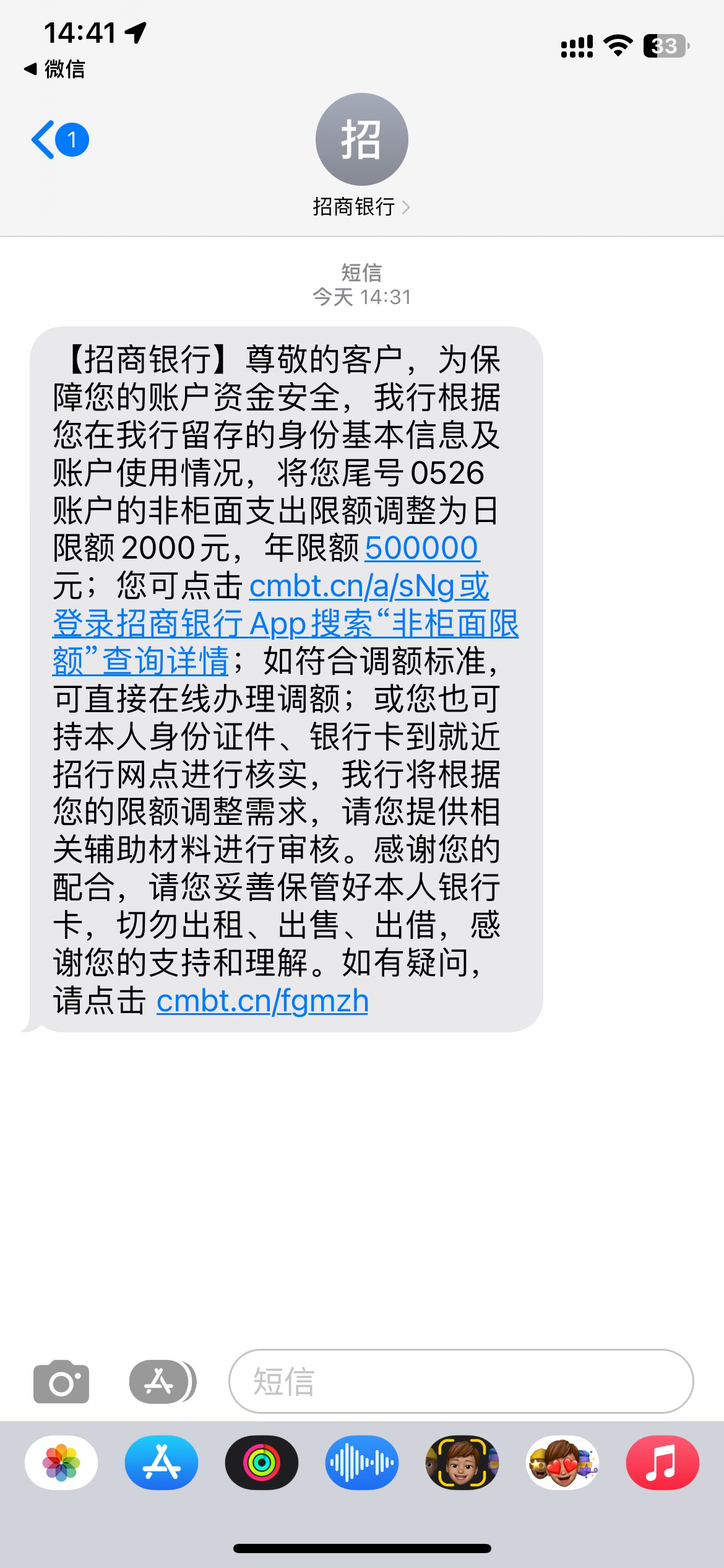 我都非柜了还给我限额，恶心人呢招商


30 / 作者:仙花 / 