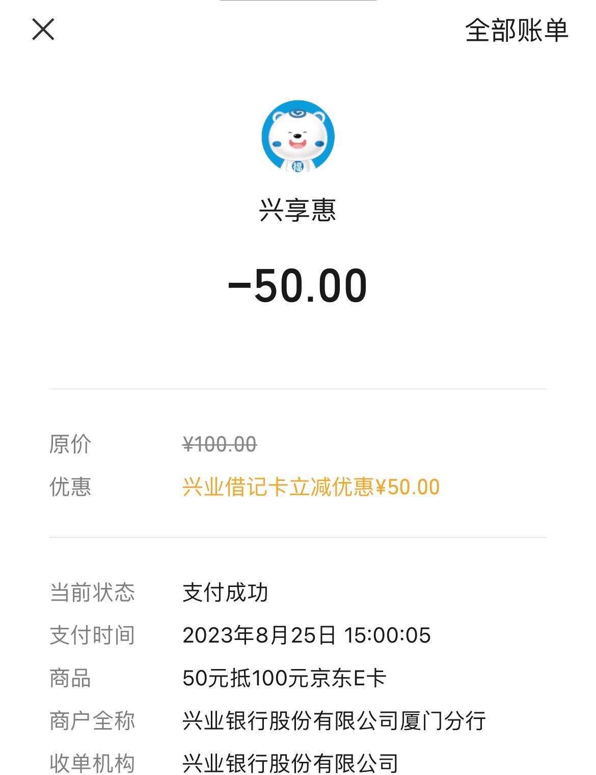 今天兴业没人冲？？

77 / 作者:南谯区银花小区 / 