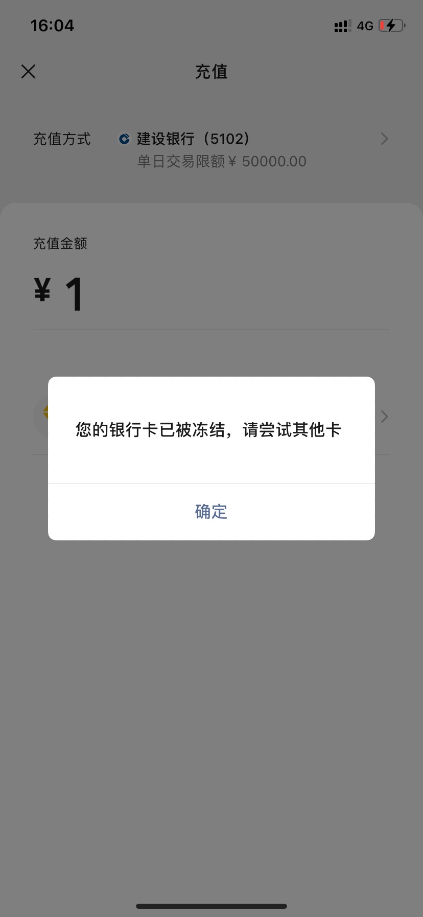 老哥们，这种冻结还能解开吗

刚才给96110打电话说是这个卡涉案了，昨天就用来下分来82 / 作者:今夜不晚睡 / 