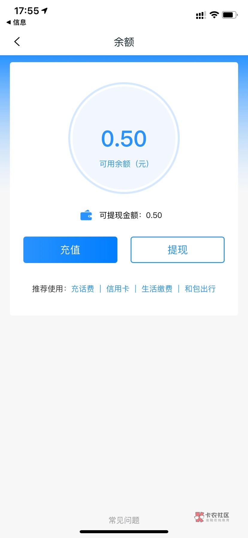 中国移动和包金融公众号;粉丝权益免费领最高88元现金红包！老哥们稳，18.18到手


12 / 作者:乱糟糟i / 