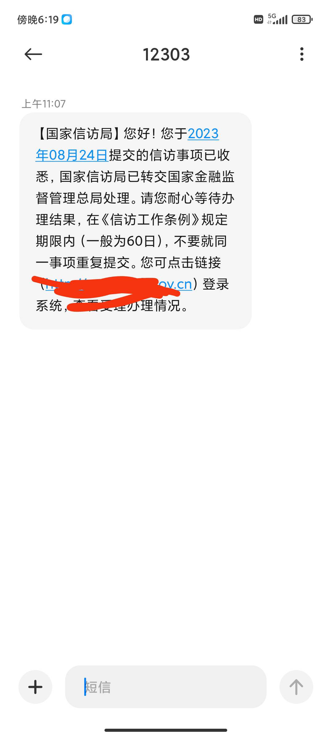 广发养老金两个月了还不给销户，天天给我扯皮，12363打了两次没回应，一并告知了，这91 / 作者:3克拉Dé恋语 / 