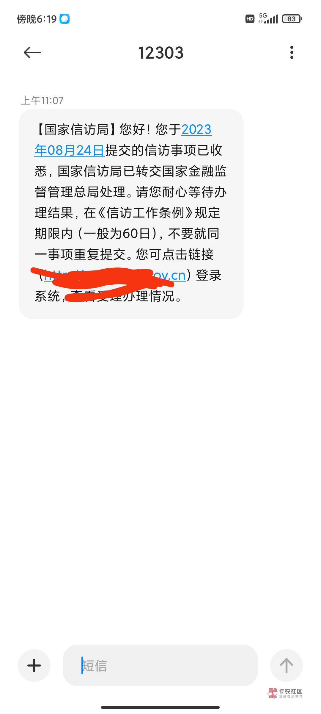 广发养老金两个月了还不给销户，天天给我扯皮，12363打了两次没回应，一并告知了，这38 / 作者:3克拉Dé恋语 / 