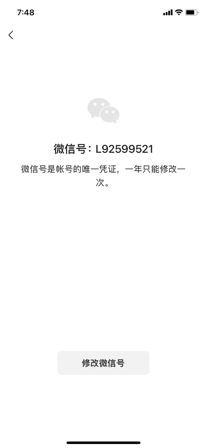 乐啊乐领错银行了，招商32元立减金，建设40元，9折出，留鱼




68 / 作者:总攻 / 