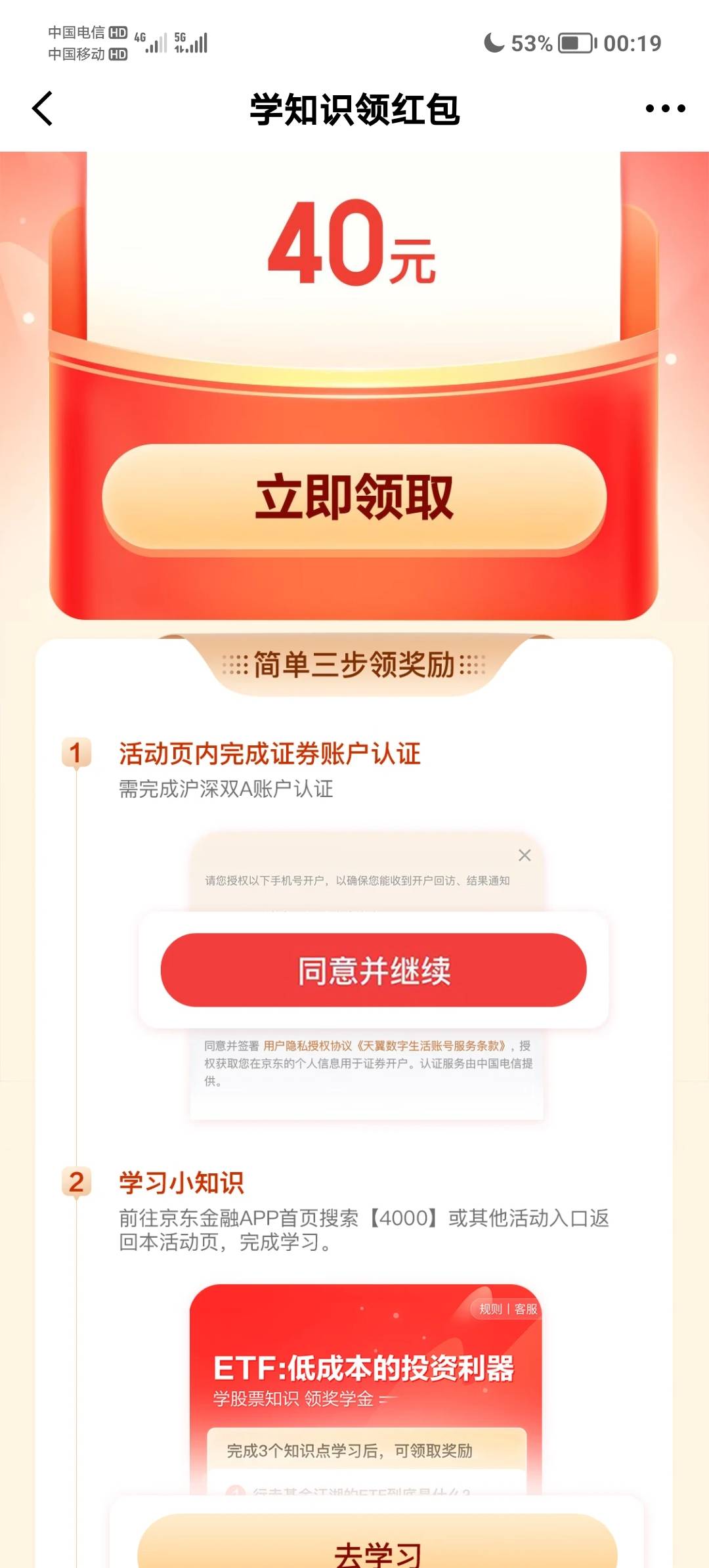 找不到入口的首页搜索4000直达 京东


57 / 作者:某某某人丶 / 