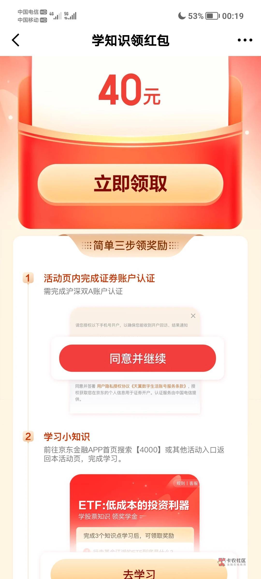 找不到入口的首页搜索4000直达 京东


67 / 作者:某某某人丶 / 