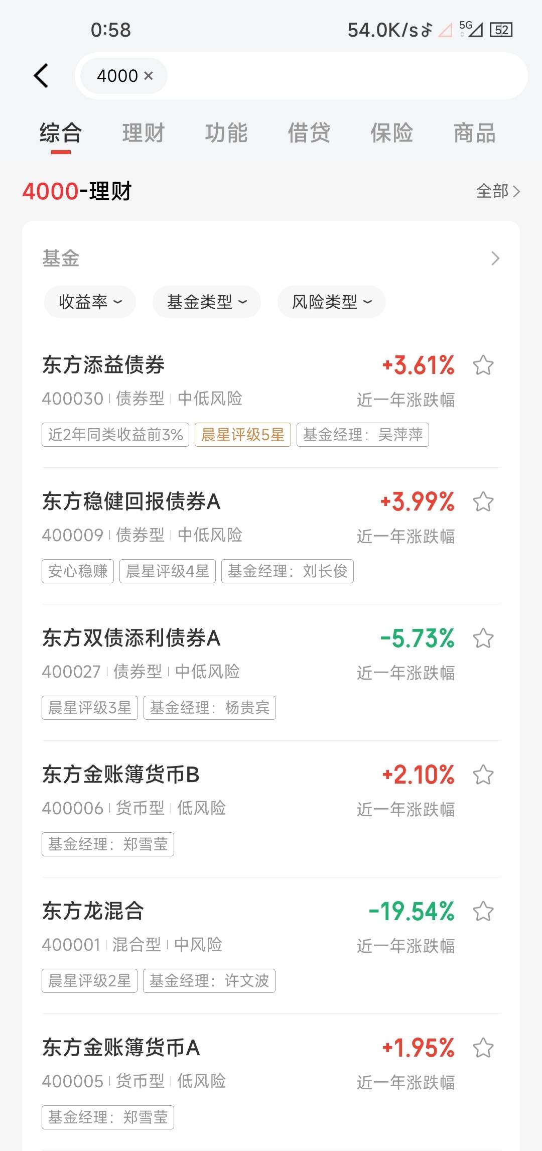 找不到入口的首页搜索4000直达 京东


26 / 作者:吴佳怡 / 