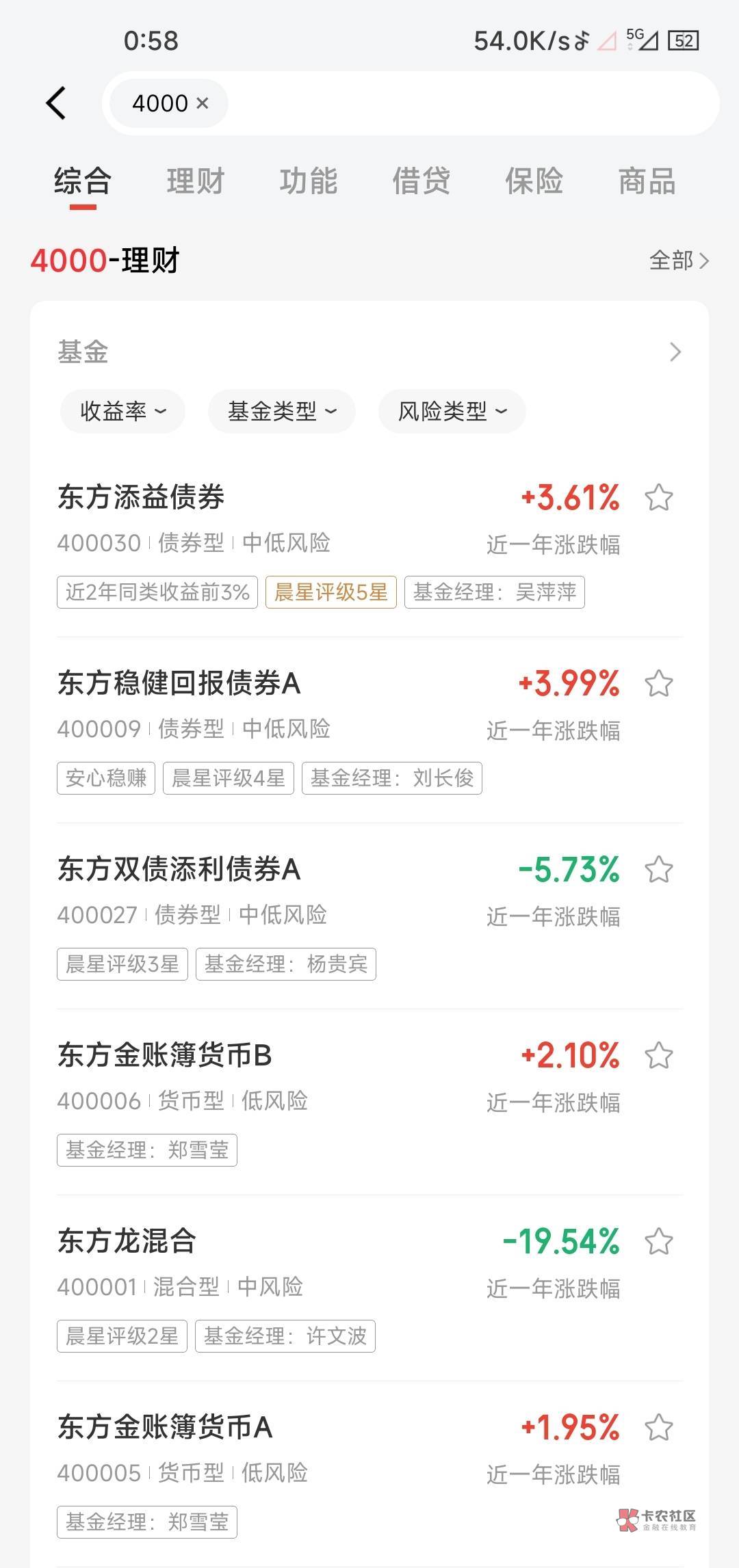 找不到入口的首页搜索4000直达 京东


24 / 作者:吴佳怡 / 