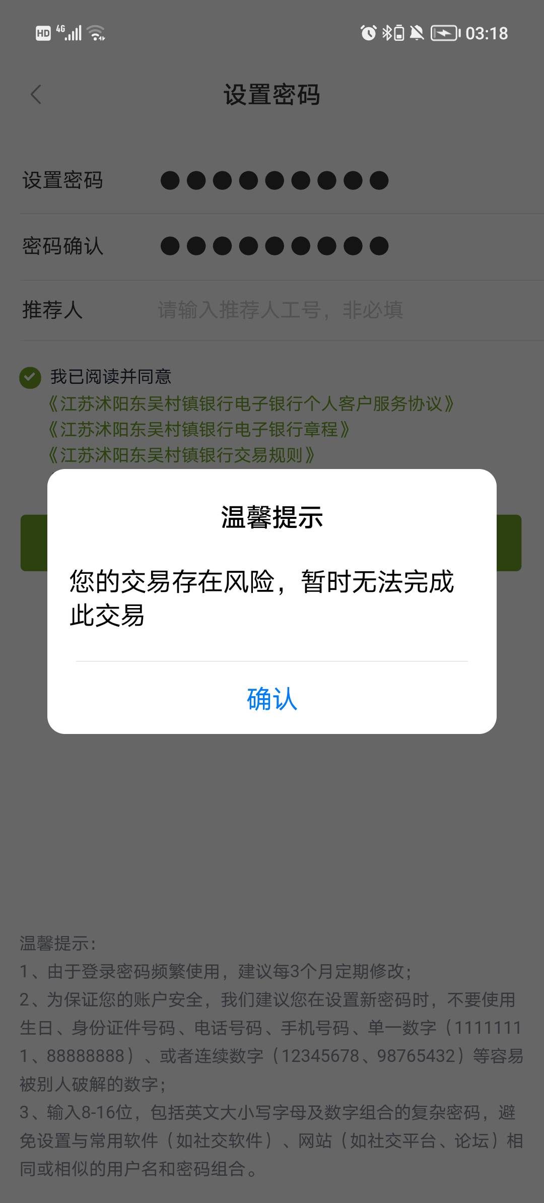 东吴不申请了，给你们具体玩法吧，不怕累的老哥上。真真血汗钱，就搞了90分钟，食指还51 / 作者:安静@1 / 