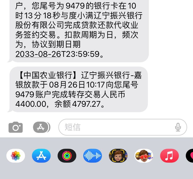 你我贷下款，试了一下，前后就10多分钟，我的资质说一下...81 / 作者:会飞的鱼摆摆呀 / 