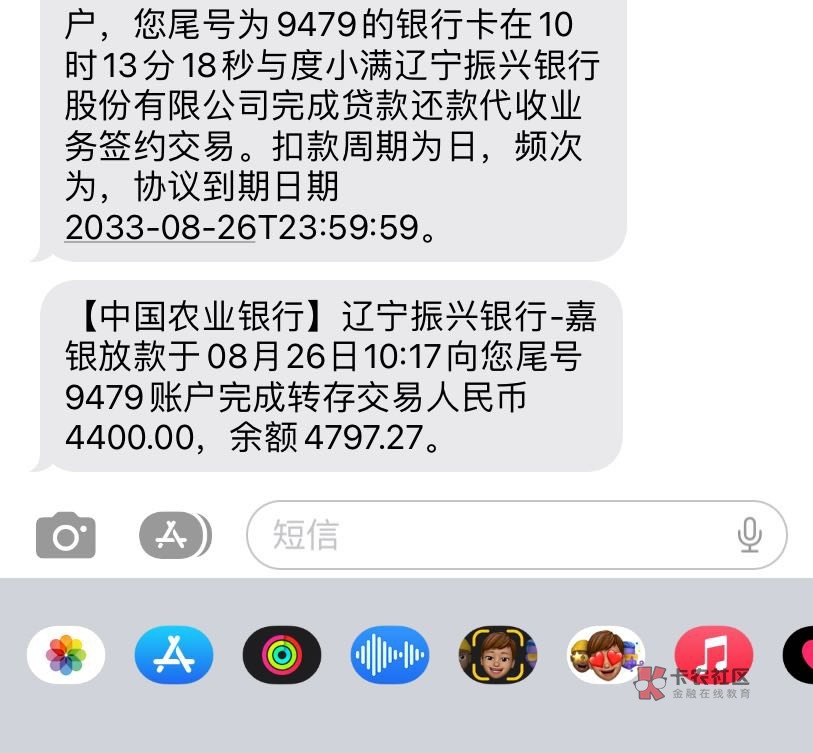 你我贷下款，试了一下，前后就10多分钟，我的资质说一下...83 / 作者:会飞的鱼摆摆呀 / 