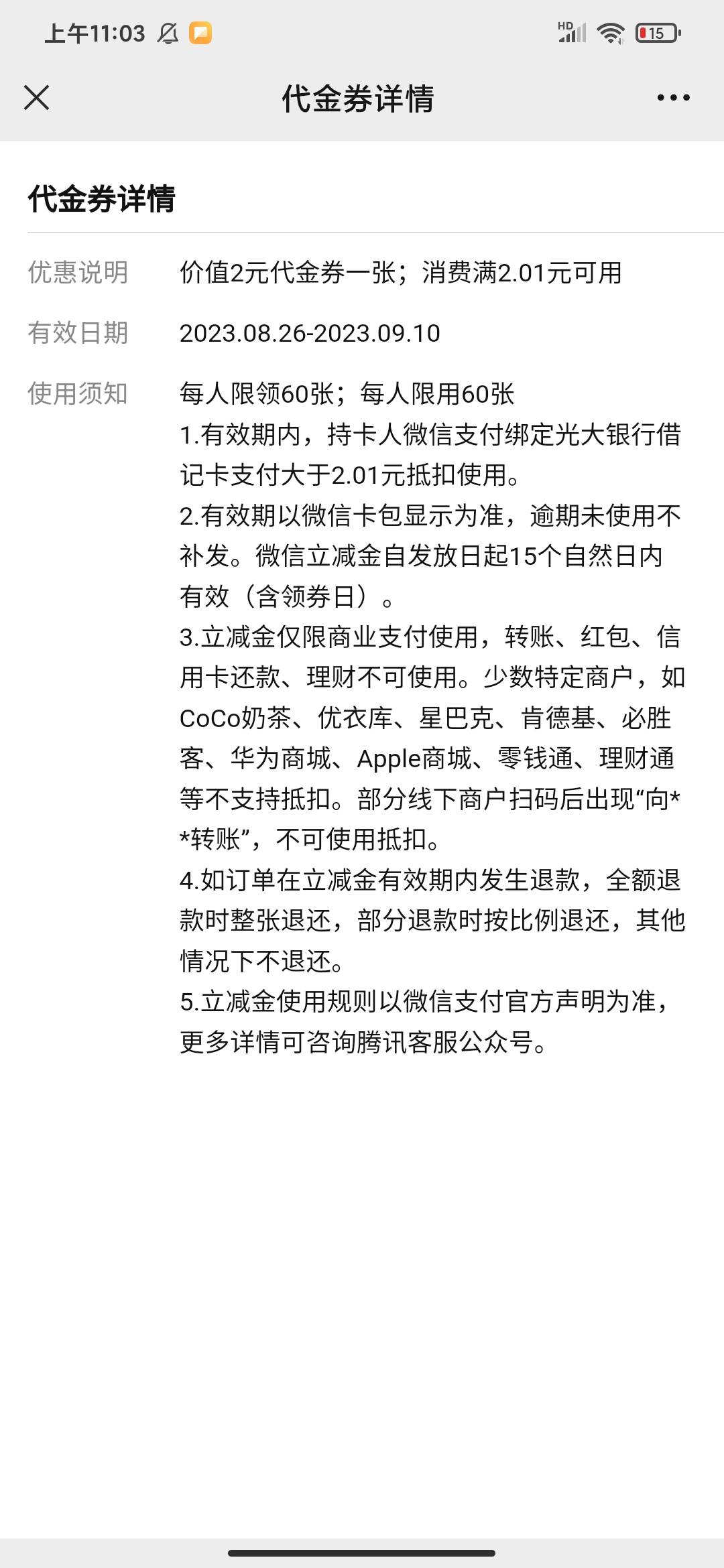 光大嘉年华能不能接码一v60

85 / 作者:恐惧燃料 / 