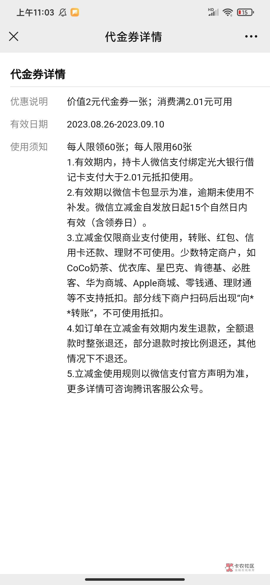 光大嘉年华能不能接码一v60

57 / 作者:恐惧燃料 / 