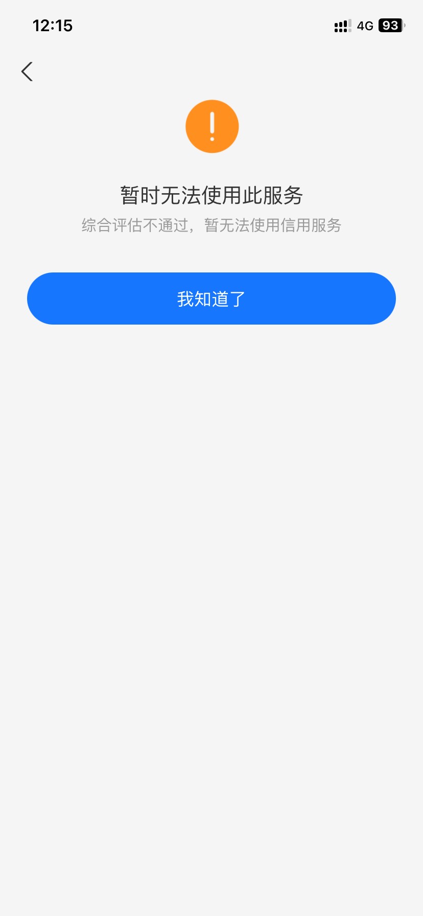 转转救我  命。注销了5～6次终于成功了。用APP注销支付宝再搜索转转回收注册就好。注85 / 作者:摸金校尉jzj / 