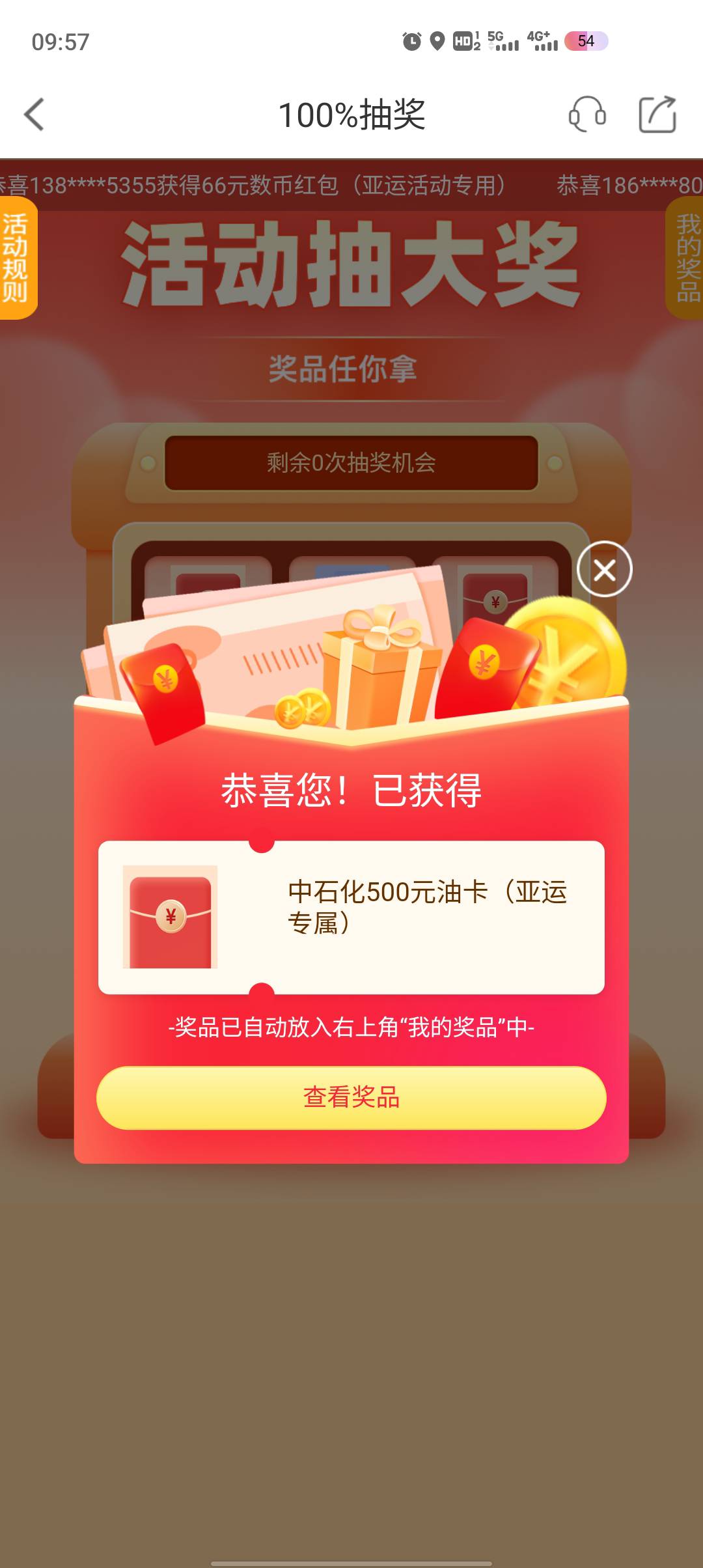 建行满十真是无解了，惠懂你，建融家园，星银行该试的都试了无解

85 / 作者:流年似水忆往昔 / 