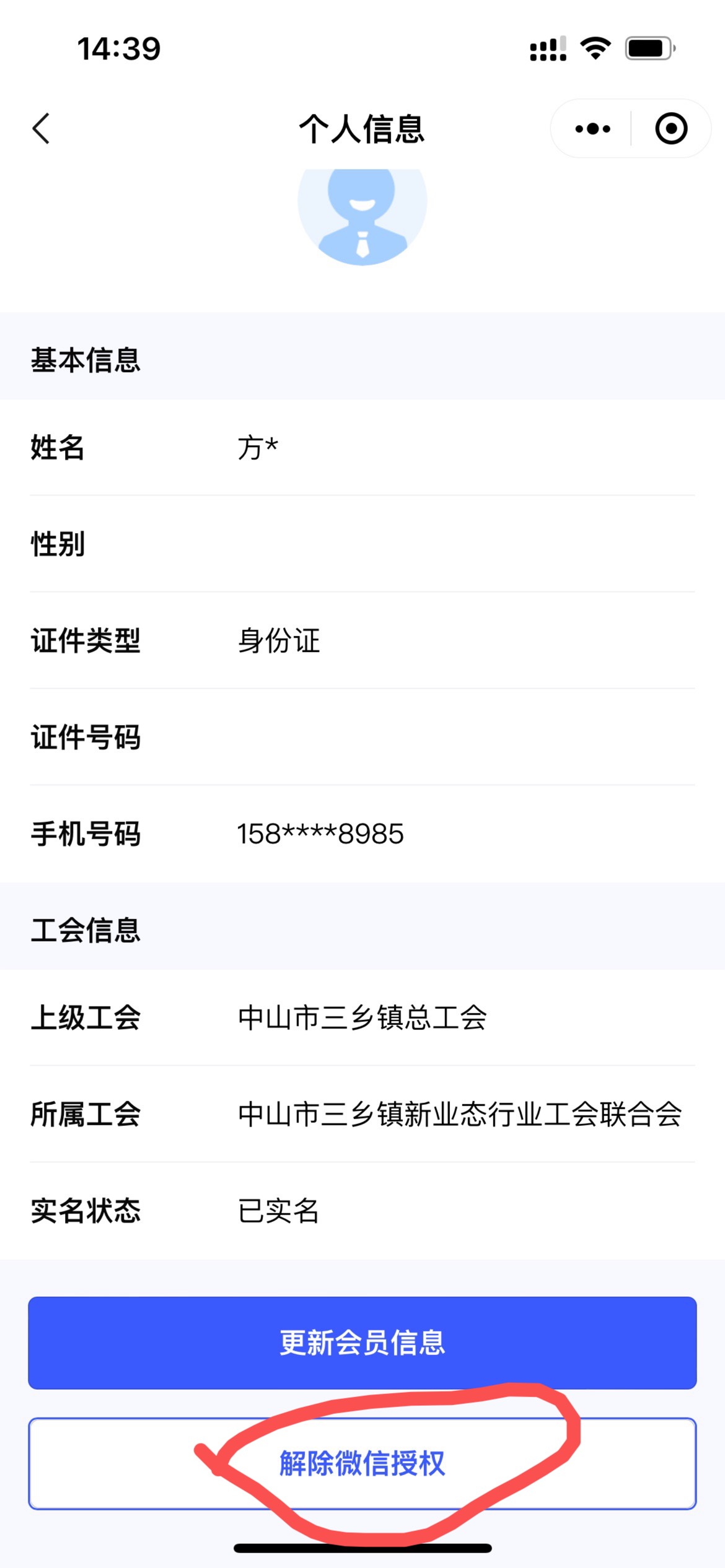 卡农老哥，无所不能，感谢30毛到手





89 / 作者:我是红鲤鱼啊 / 