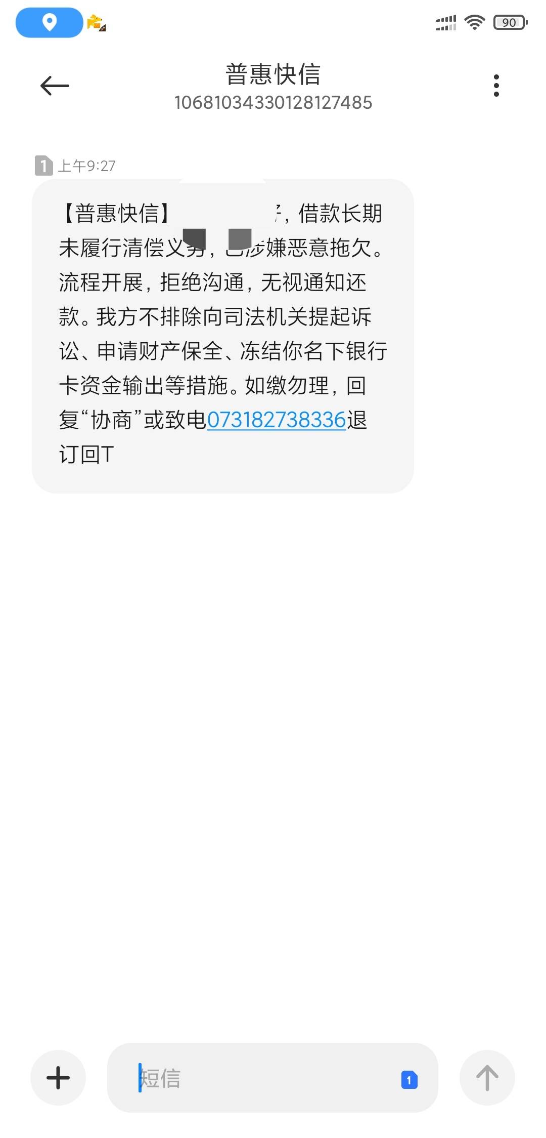 这是哪个平台的？
强制三年了，最近怕保全，

21 / 作者:恐龙扛狼 / 