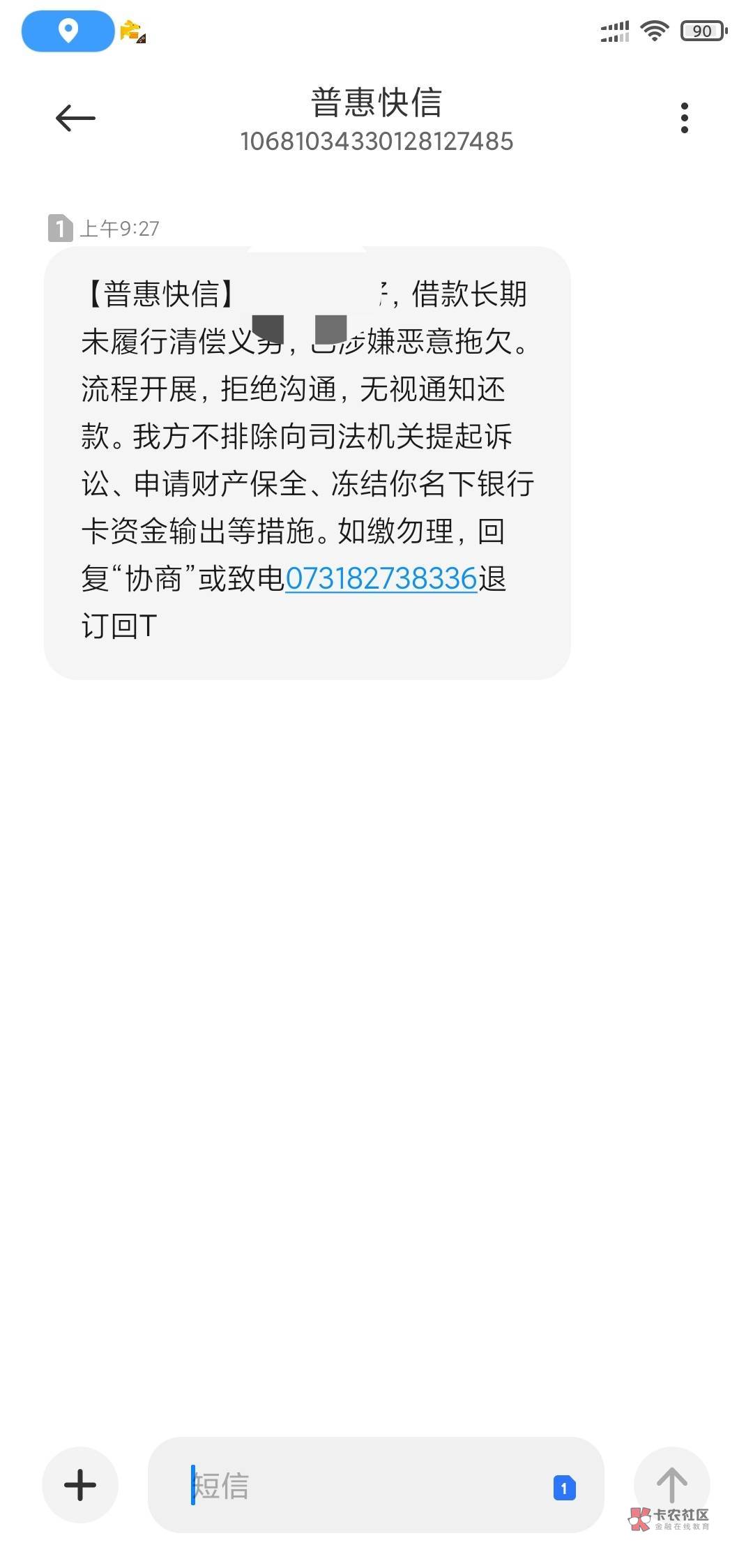 这是哪个平台的？
强制三年了，最近怕保全，

54 / 作者:恐龙扛狼 / 