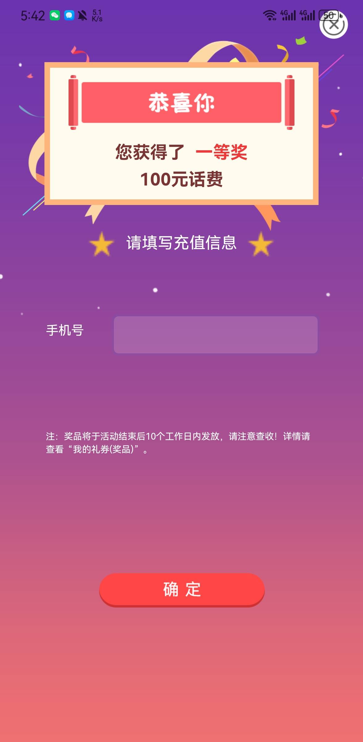 飞青岛城市专区，老农第一次天选，感谢老哥们的分享


45 / 作者:陈老师来了 / 