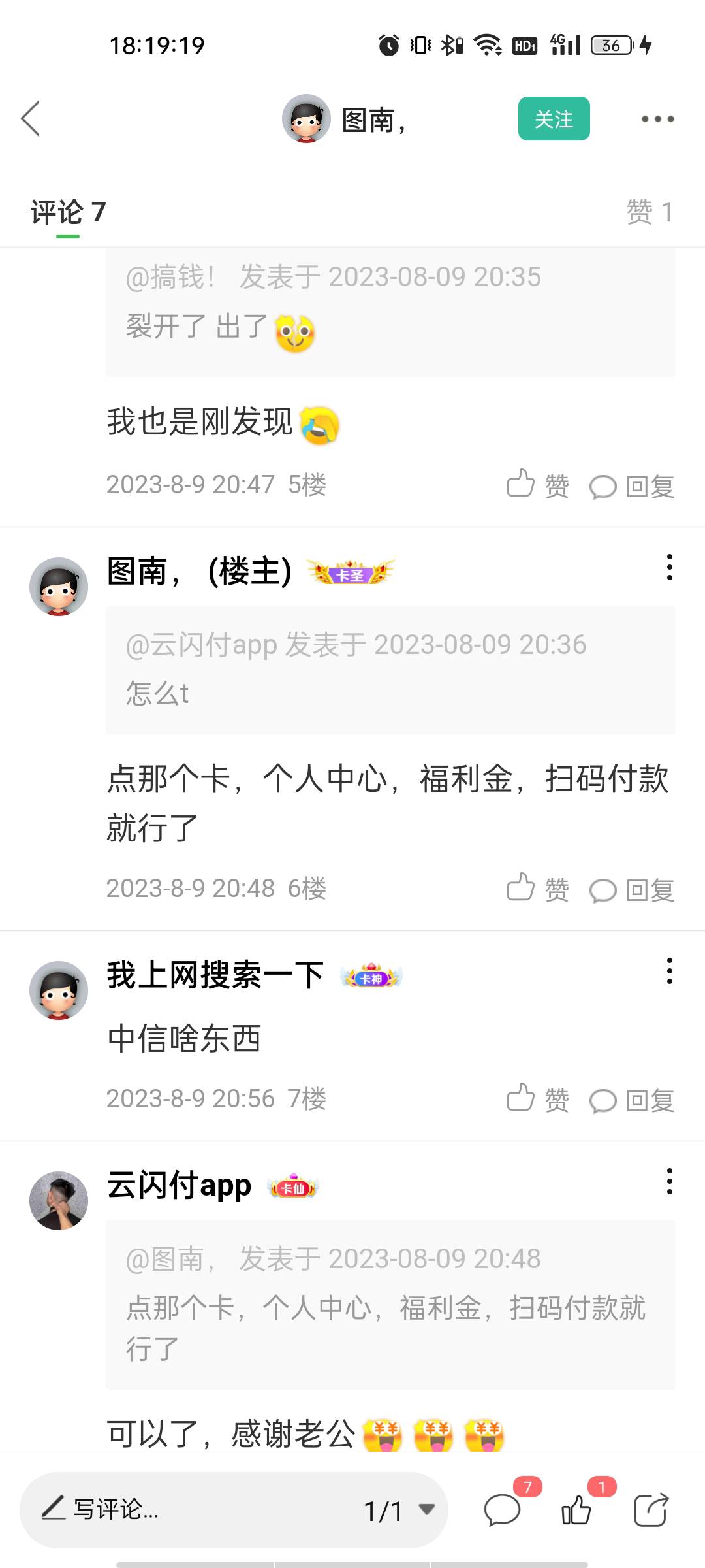 中信银行抽到这个，能卖吗

45 / 作者:。微 / 