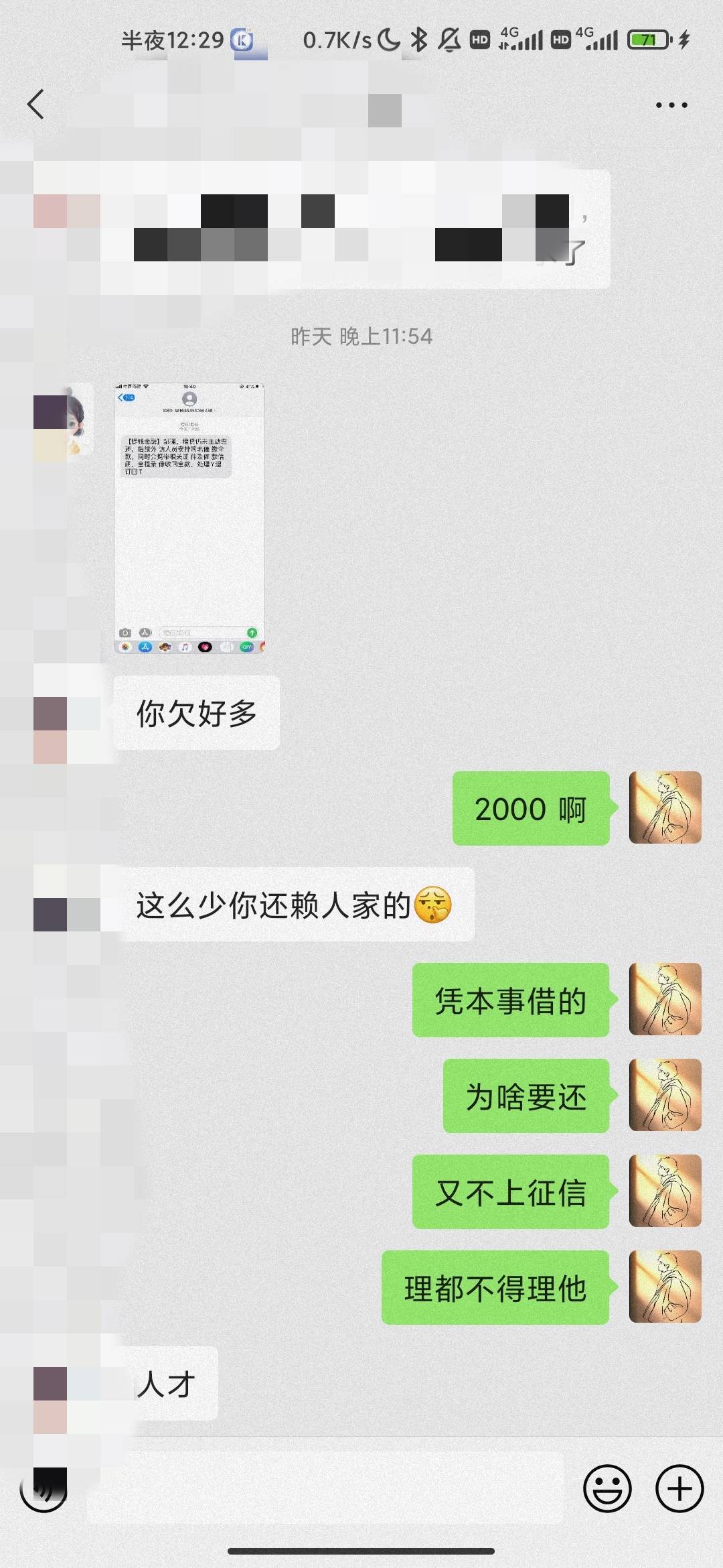 G东西xcy又给我联系人发短信

20 / 作者:hello邹先生z / 