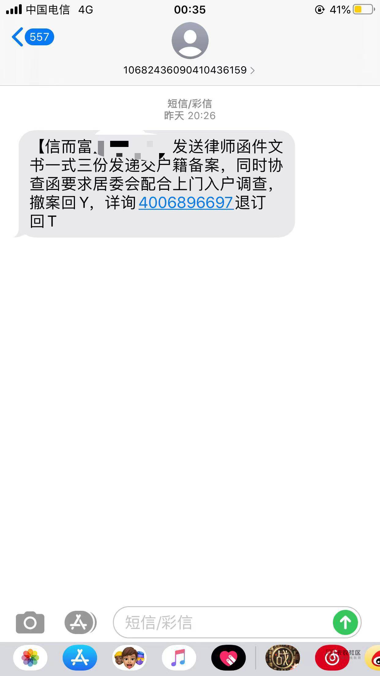 这么多年过去了 手机号我都换了30多张 这都能找到我

55 / 作者:阿文mp / 