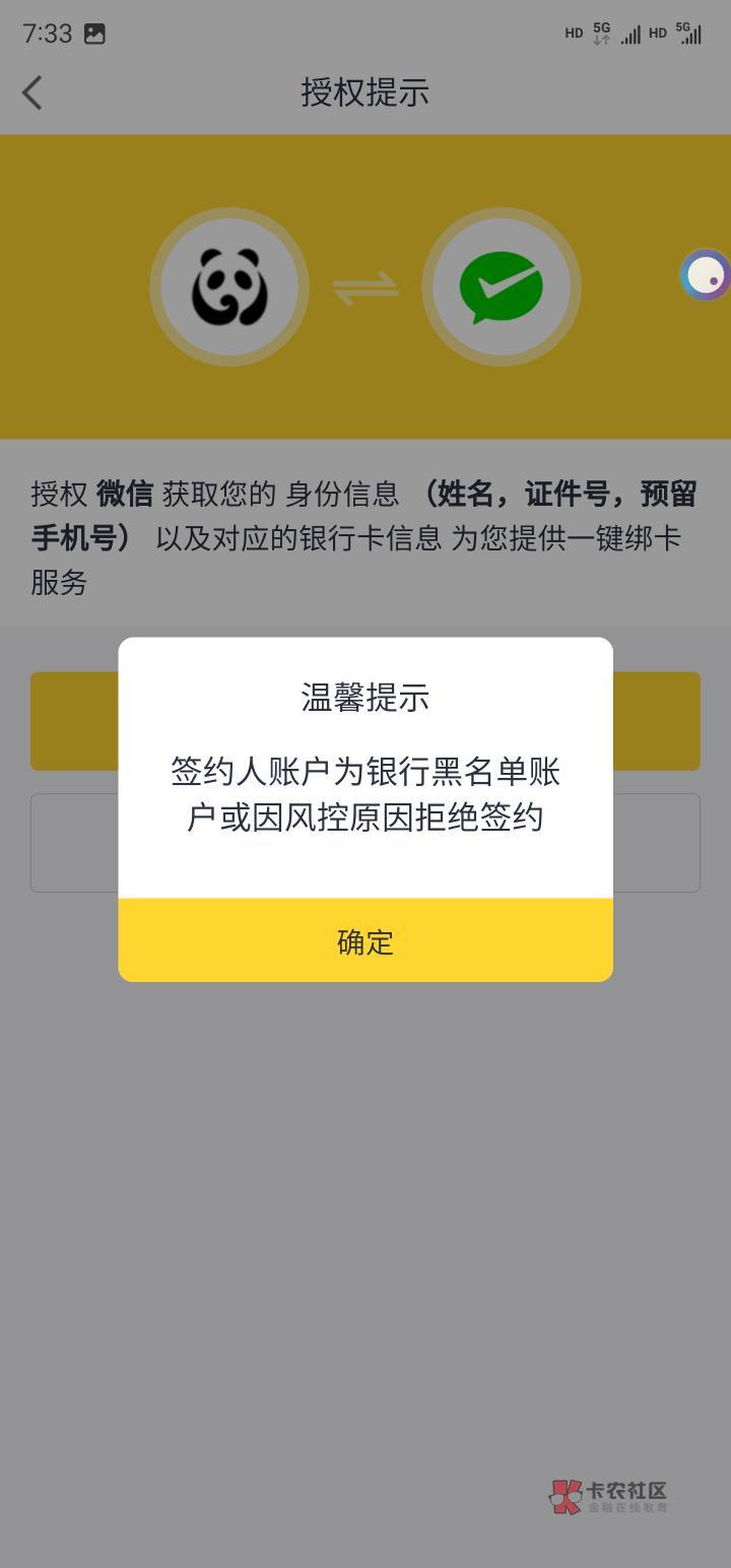 这可以充值提现啊为什么绑定不了支付宝和微信呢


8 / 作者:月初156 / 