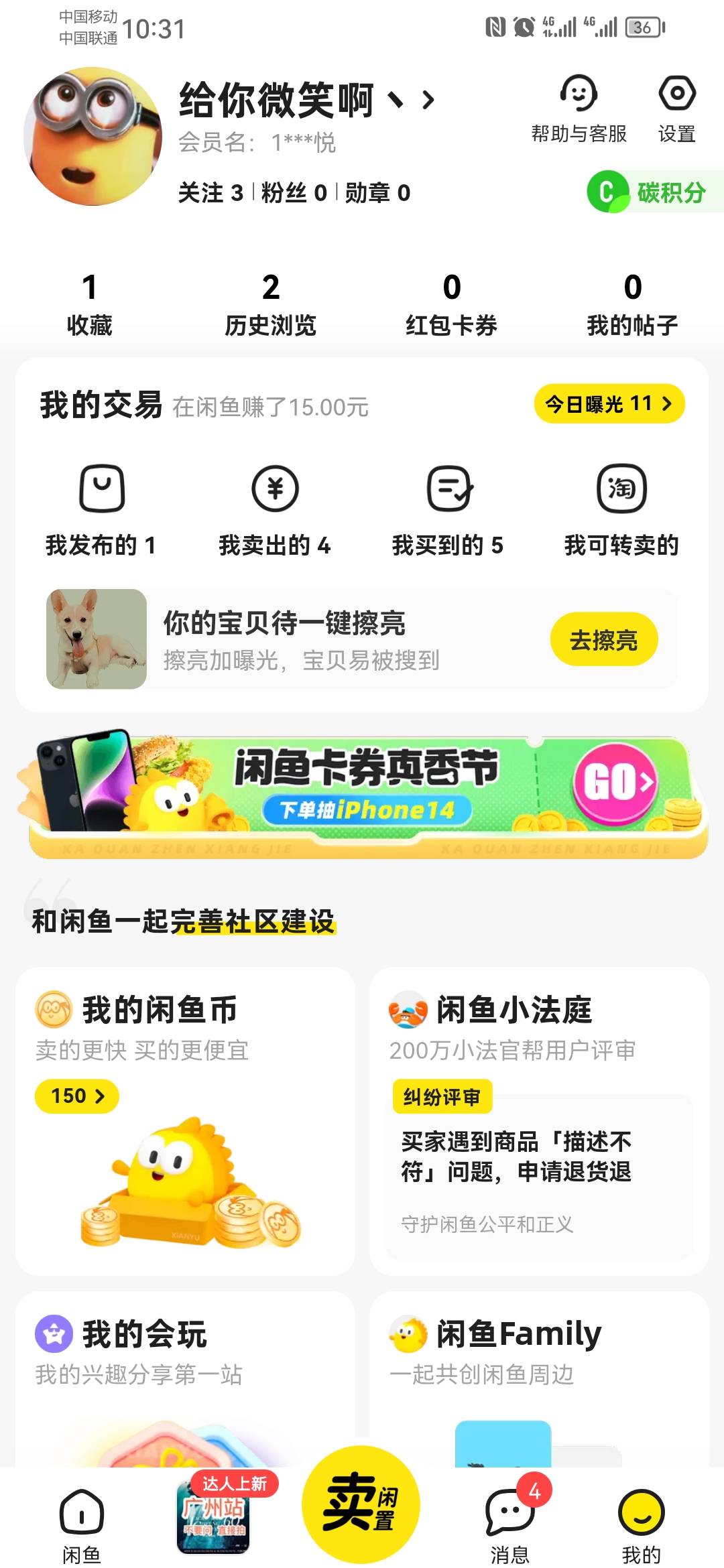 支付宝通用红包18来个人T一下
38 / 作者:午时已到a / 